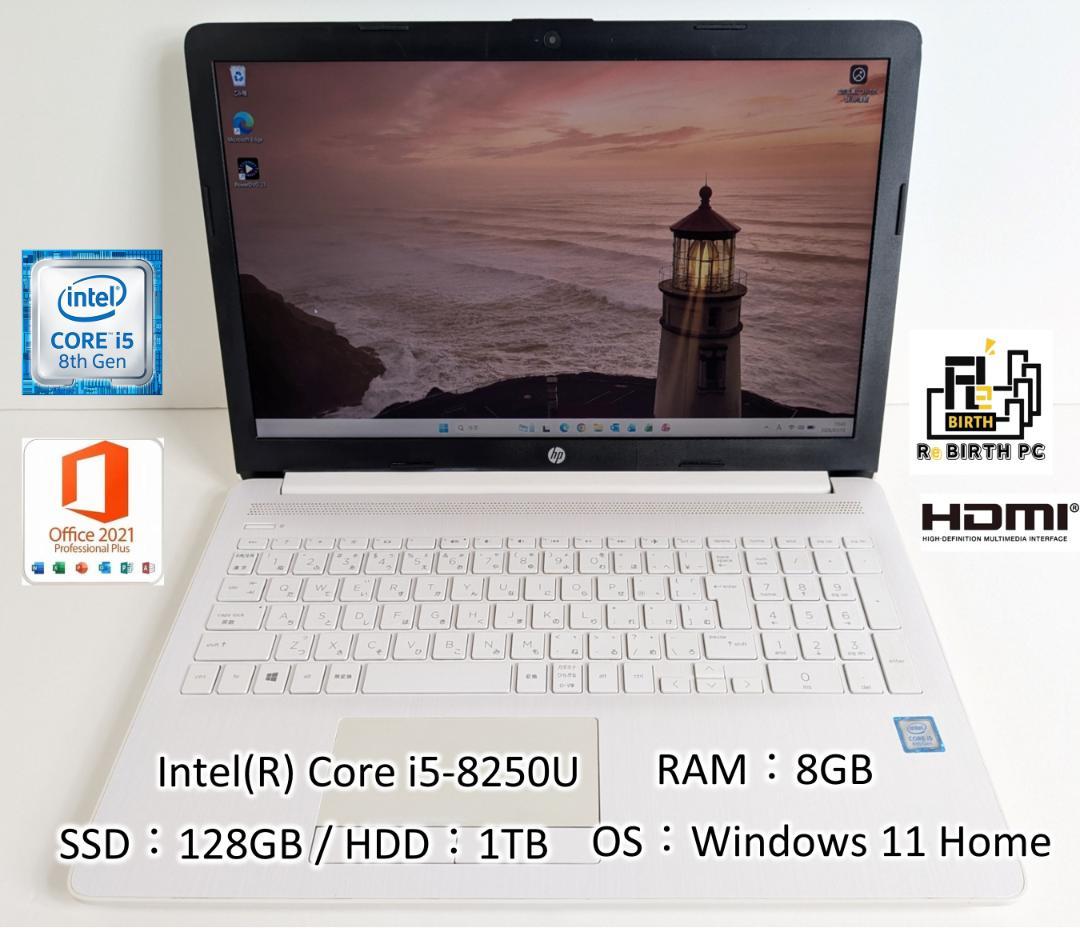 HP 第8世代 i5 RAM8GB SSD128GB+HDD1TB Office