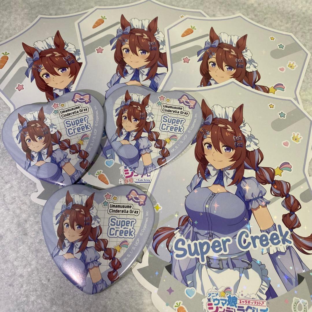 ウマ娘 シンデレラグレイ 缶バッジ イラストシート スーパークリーク
