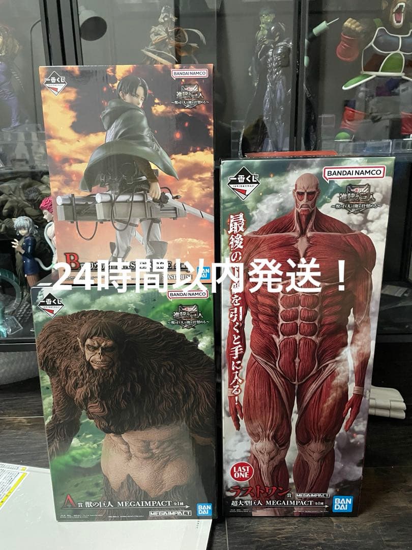 一番くじ　進撃の巨人　フィギュアまとめ売り。
