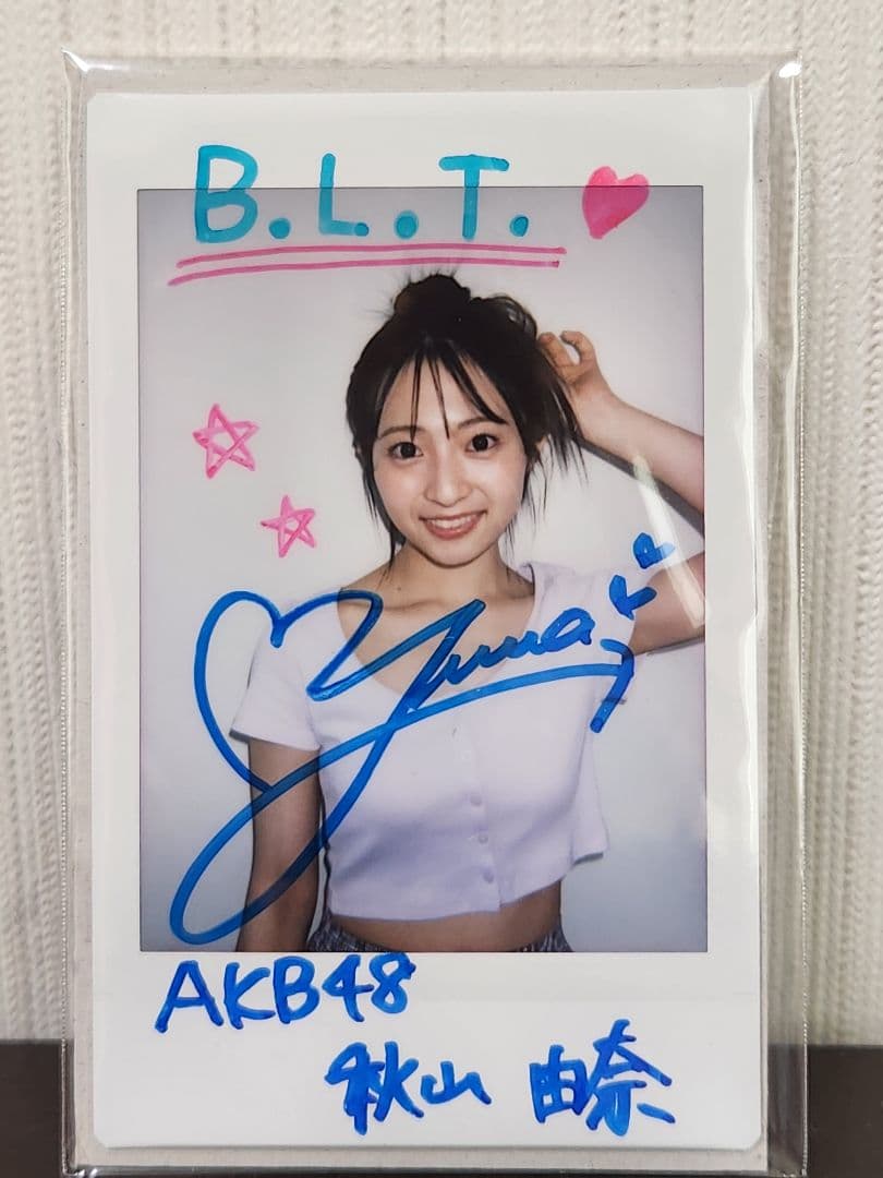 【当選品】AKB48　秋山由奈　直筆サイン入りチェキ