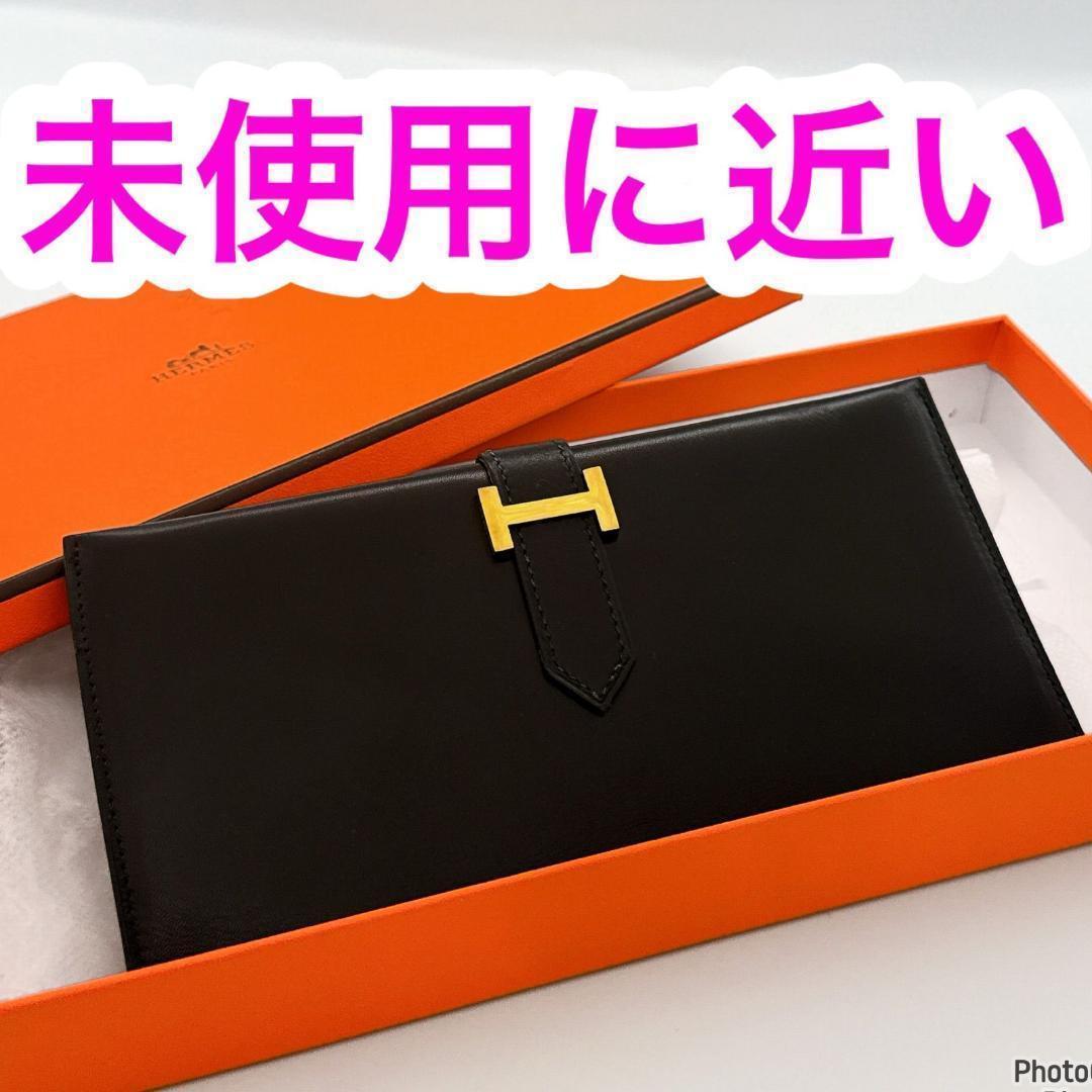 未使用に近い❤️エルメス✨ベアン✨クラシック✨ブラック✨二つ折り　長財布