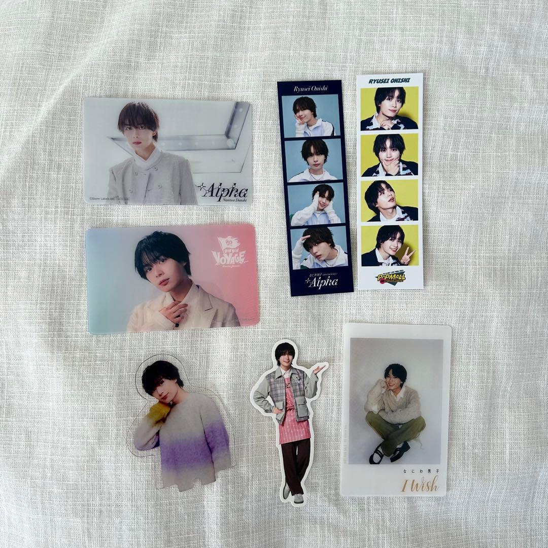 即購入可】大西流星 グッズまとめ売り - メルカリ