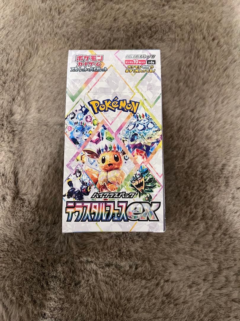 ポケモンカードゲーム テラスタルフェスex