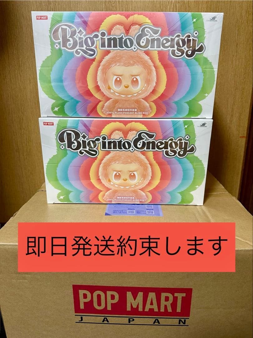 【THE MONSTERS Big into Energy シリーズ THE MONSTERS Big into Energy シリーズ ぬいぐるみペンダント-Copy