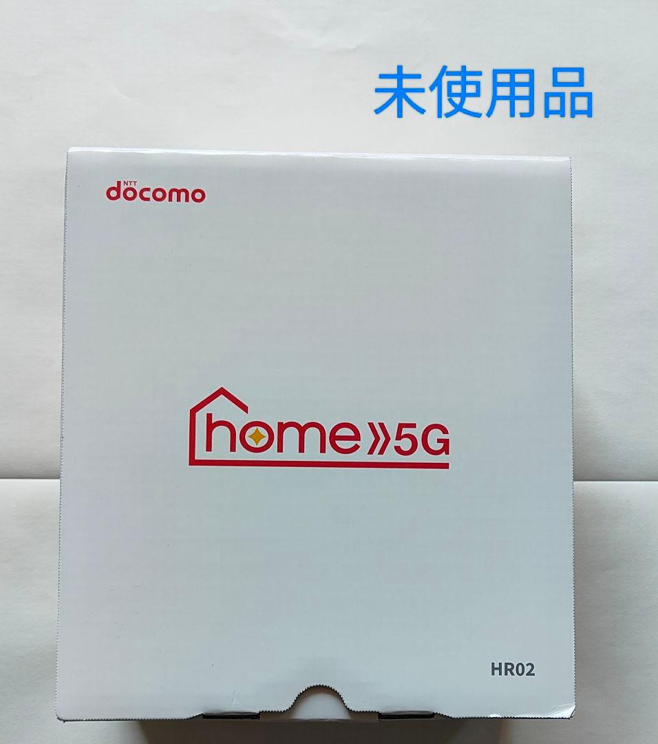 docomo 5G HR02 ルーター