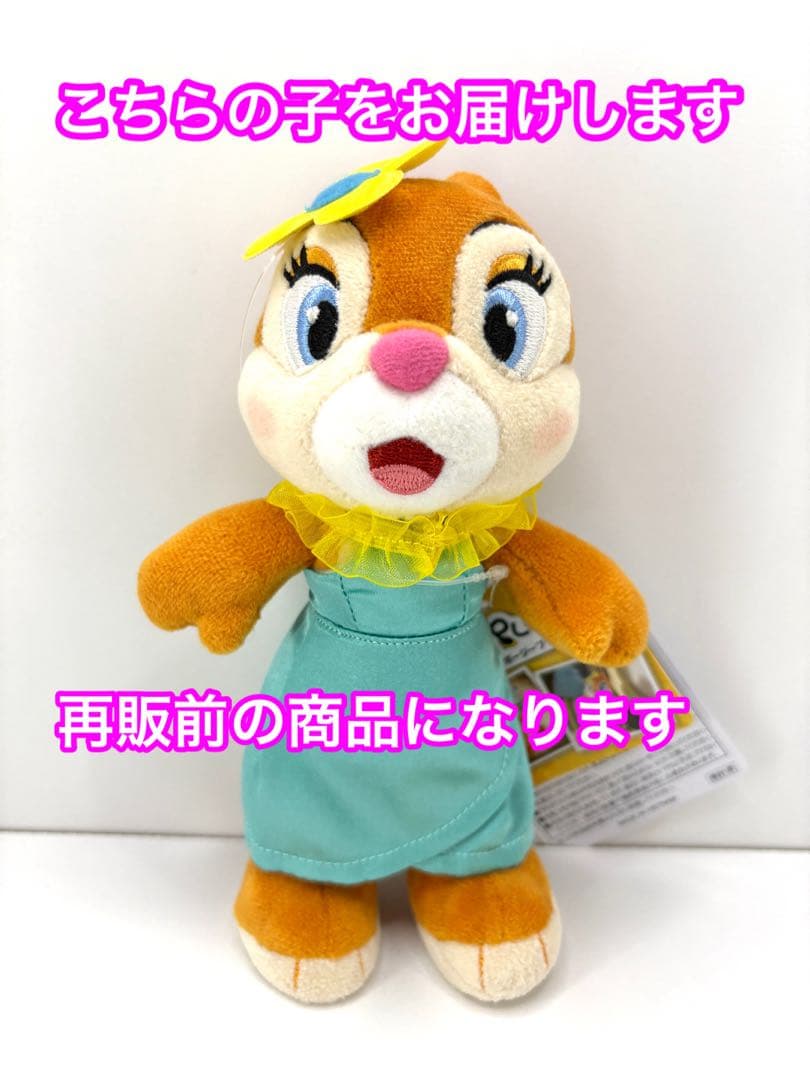 ディズニー クラリス ポージープラッシー b - メルカリ