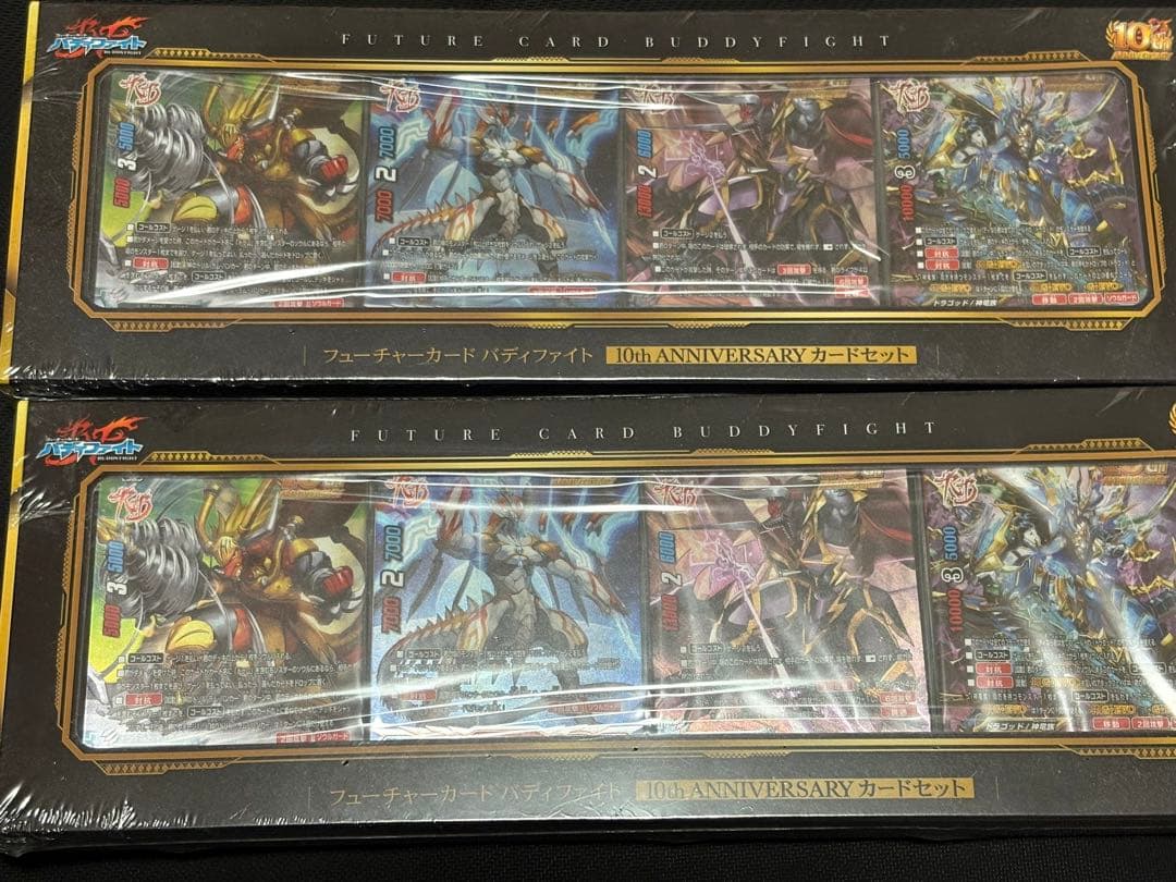 フューチャーカード バディファイト 10th ANNIVERSARYカードセット フューチャーカード バディファイト 10th ANNIVERSARY カードセット