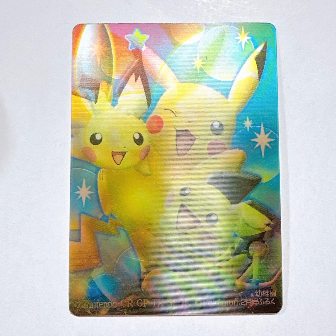 希少】ポケモン 3Dカード レンチキュラー - メルカリ