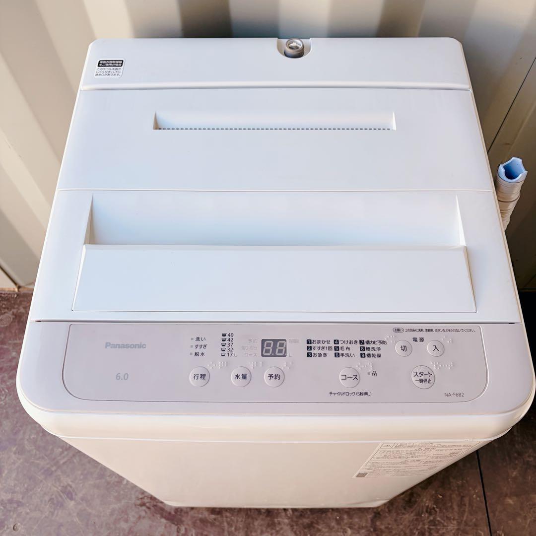 71運搬取付無料！エクリュベージュ純正Panaコンパクト洗濯機！完動品