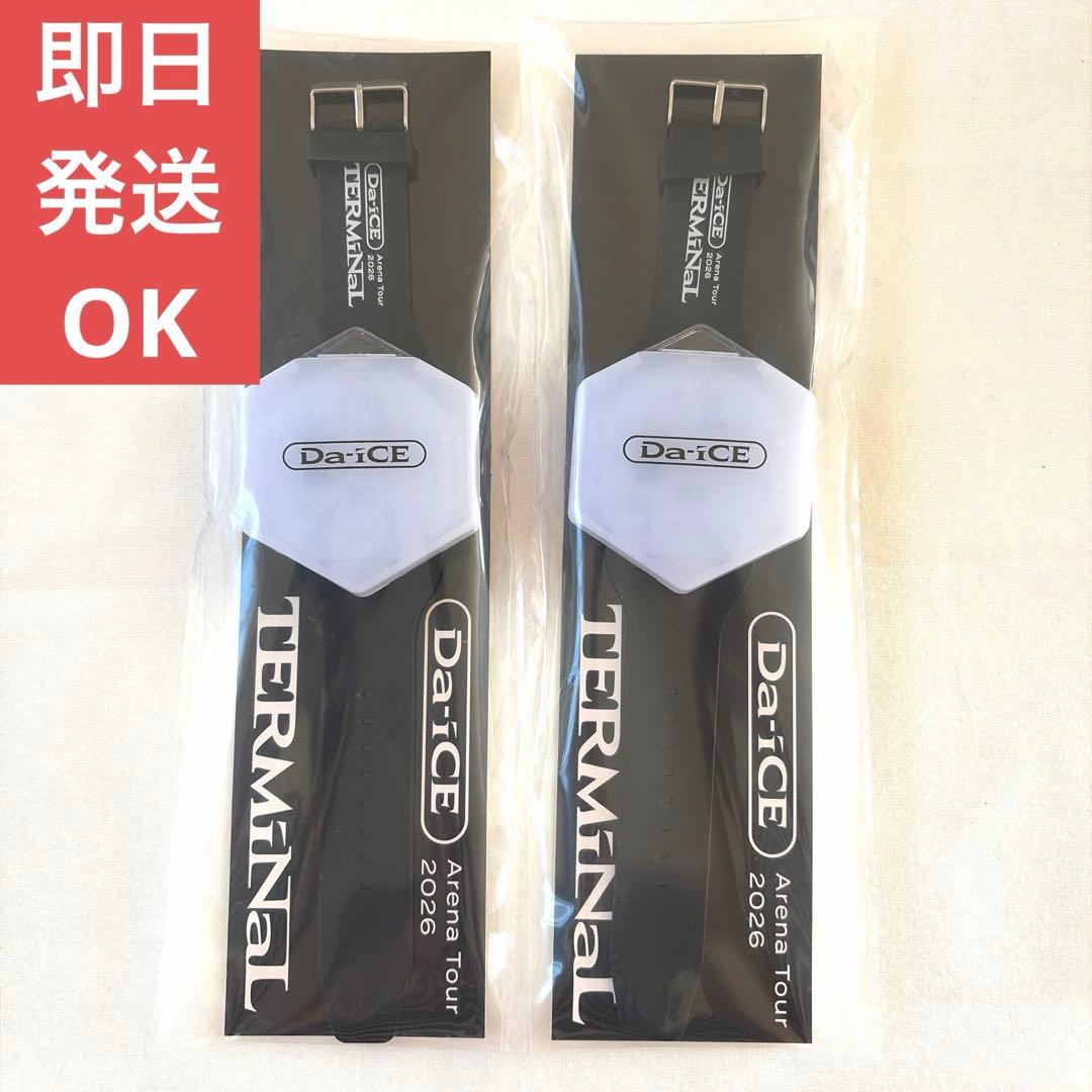 即日発送ok】Da-iCE TERMINAL ペンライト 2個セット - メルカリ