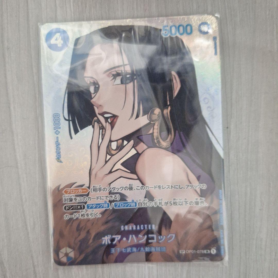 ワンピースカードボア ハンコック sr パラレル
