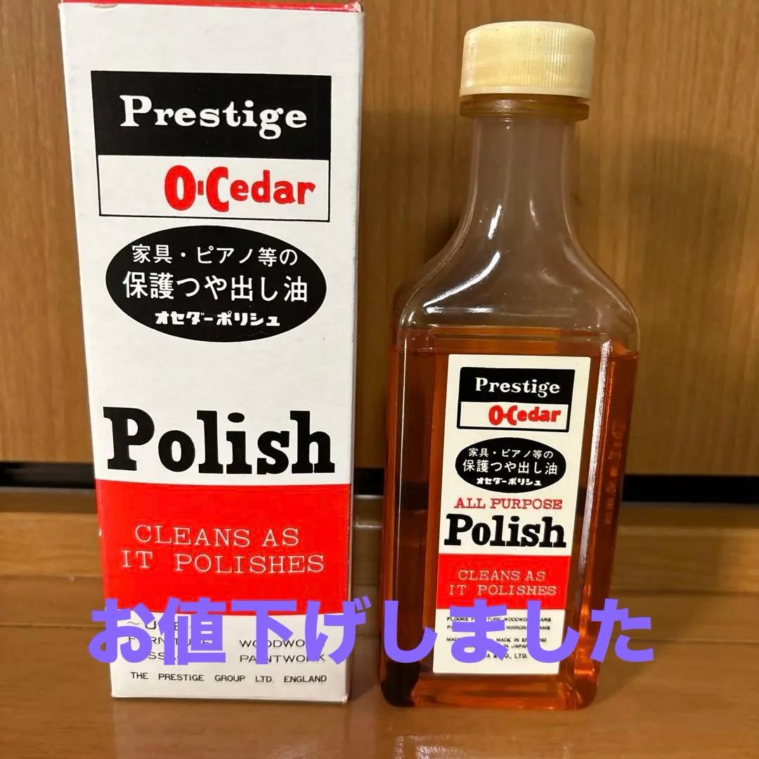 オセダーポリッシュ ワックス　ピアノ艶出し