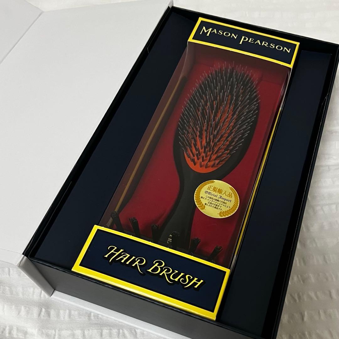 Mason Pearson メイソンピアソン ハンディミックス