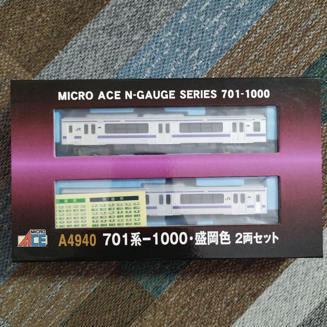 マイクロエース　A4940 701系　盛岡色