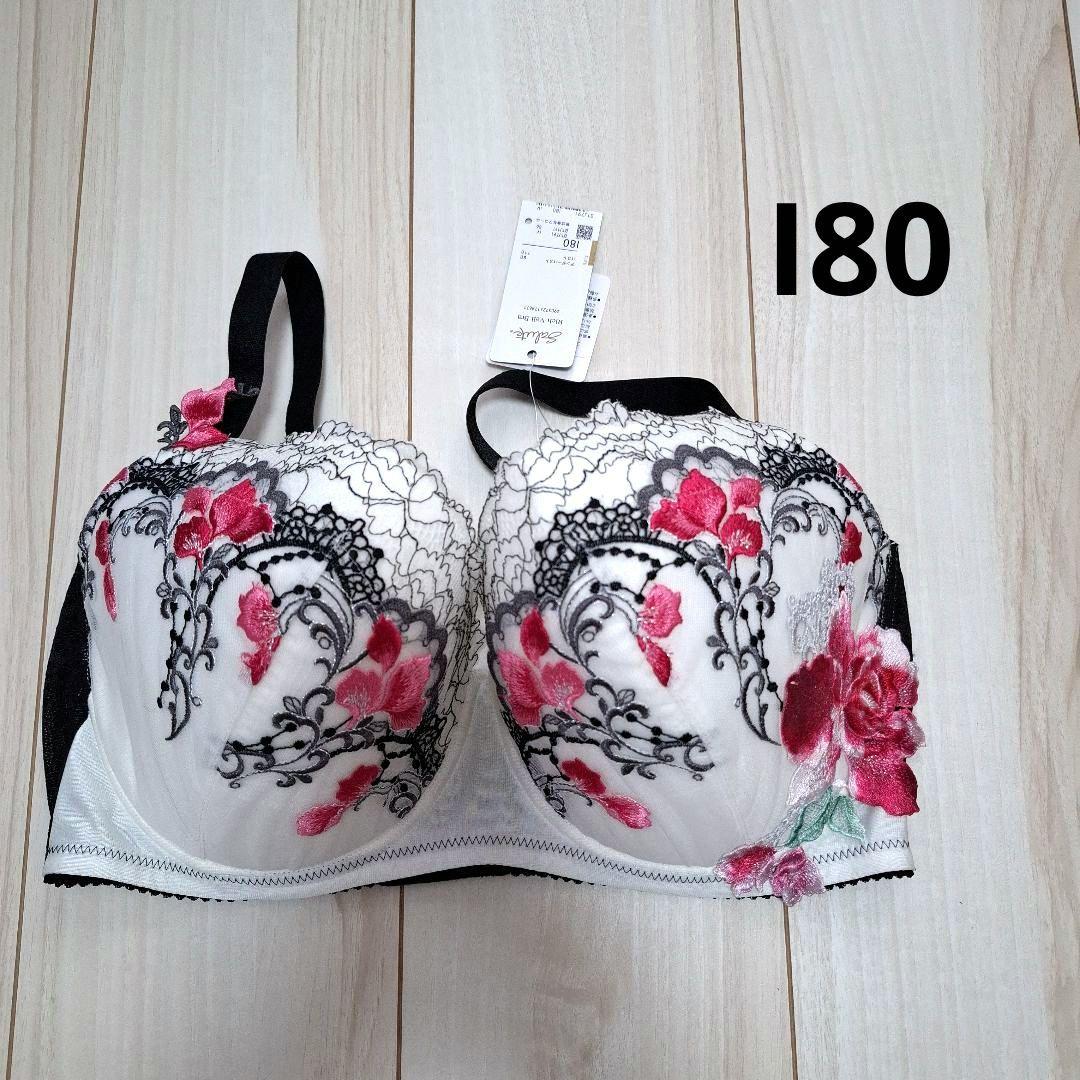 ワコール サルート Rich Veil Bra I80 2枚