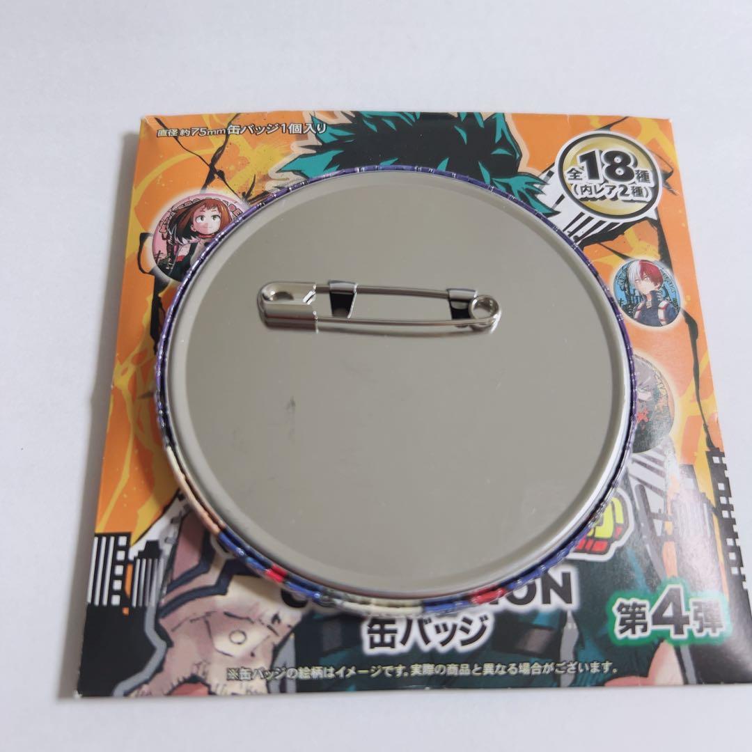 僕のヒーローアカデミア ヒロアカ 缶バッジ 心操人使 心操 人使 - メルカリ