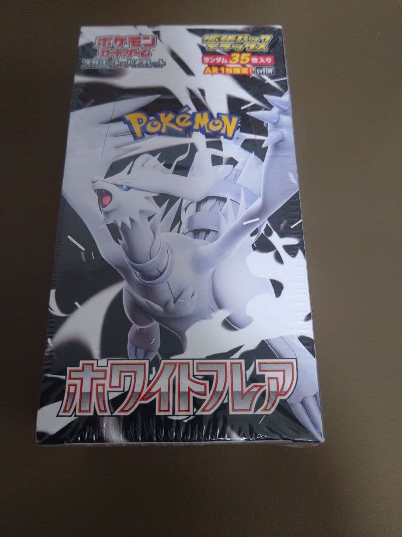 ホワイトフレア拡張パックデラックス新品未開封 シュリンク付き　ポケモン Pokemon（ポケモン） 新品未開封 ポケモンカードゲーム 拡張パック