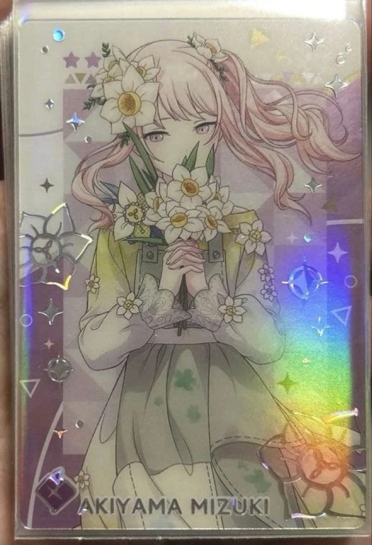 プロセカ 暁山瑞希 ウエハース - メルカリ