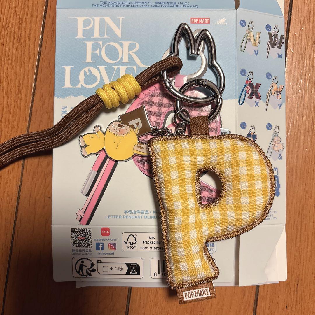 ラブブ PIN FOR LOVE イニシャル アルファベット キーリング 「P