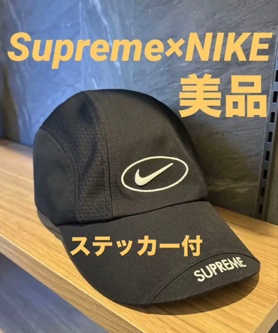 【正規品】Supreme x Nike Running Hat Black