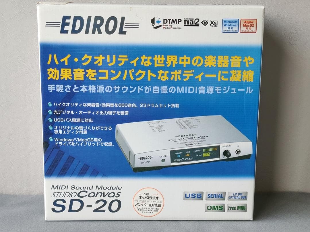 ◎e ROLAND　EDIROL　STUDIO Canvas SD-20 Roland - SD-20 | Studio Canvas