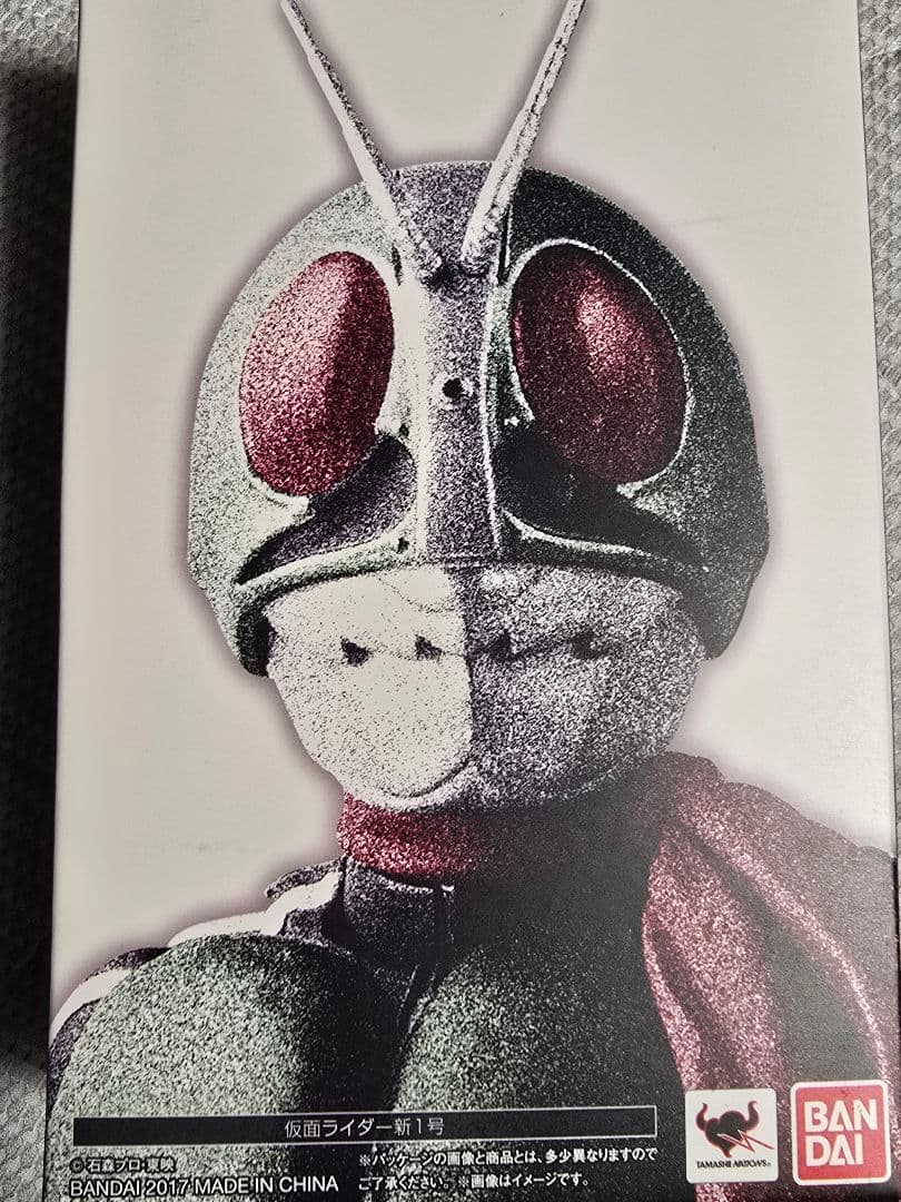 BANDAI S.H.Figuarts 真骨彫 仮面ライダー新1号 新品
