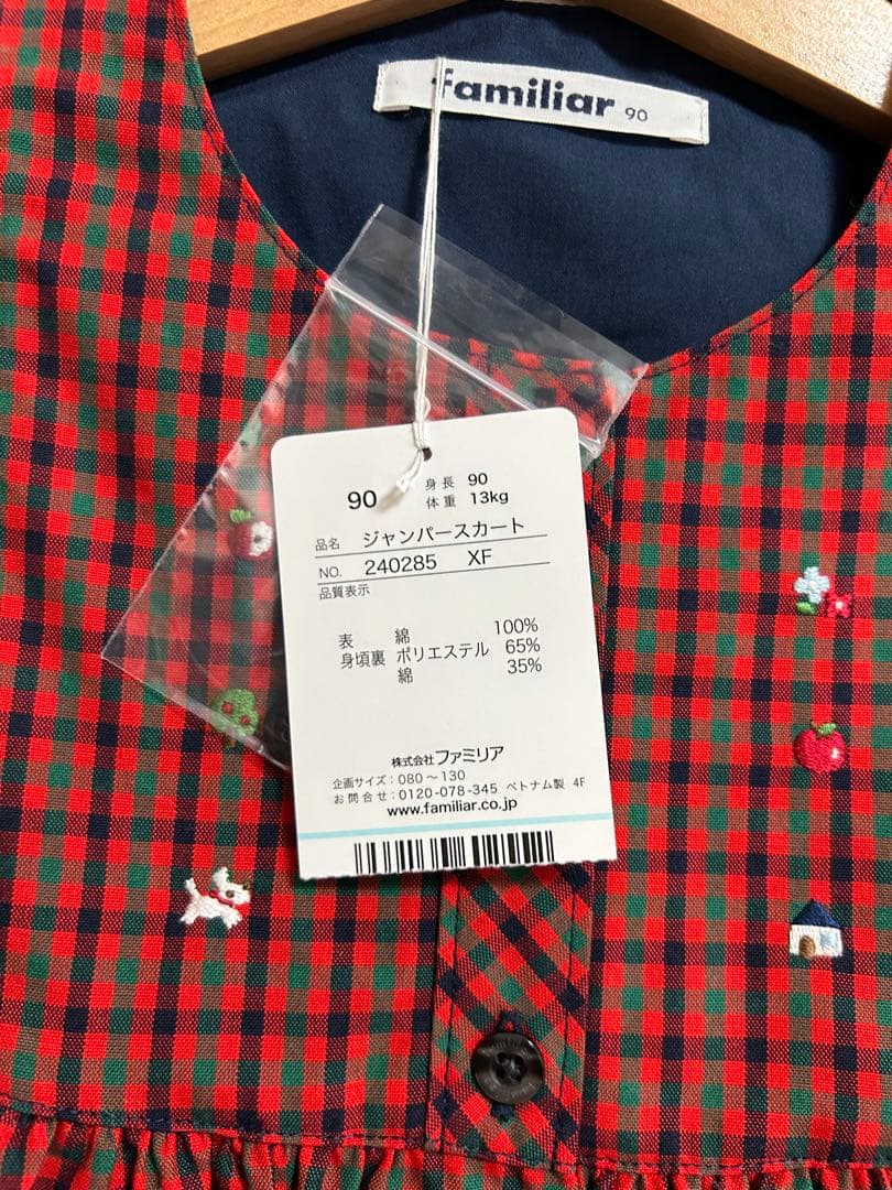 新品タグ付き】familiar ファミリア ワンピース 90 - メルカリ