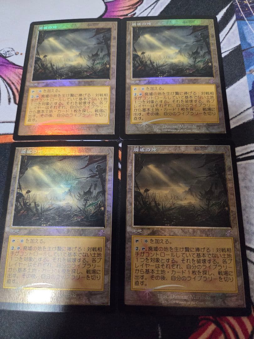 MTG 廃墟の地　旧枠　foil EX+](FOIL)(旧枠仕様)廃墟の地/Field of Ruin《日本語》【TSR】