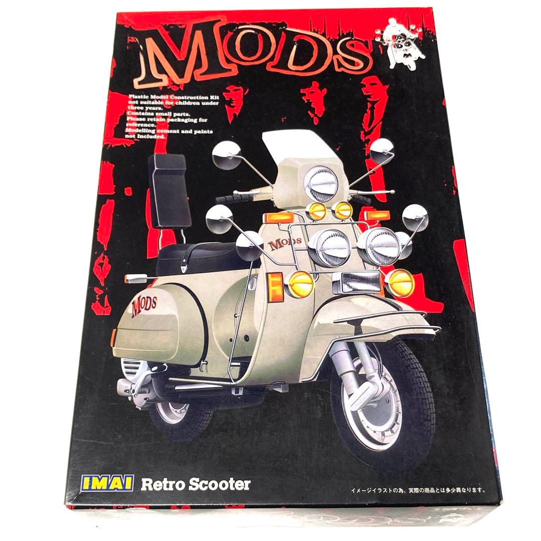 レア IMAI VESPA THE MODS モッズ ベスパ プラモデル - メルカリ