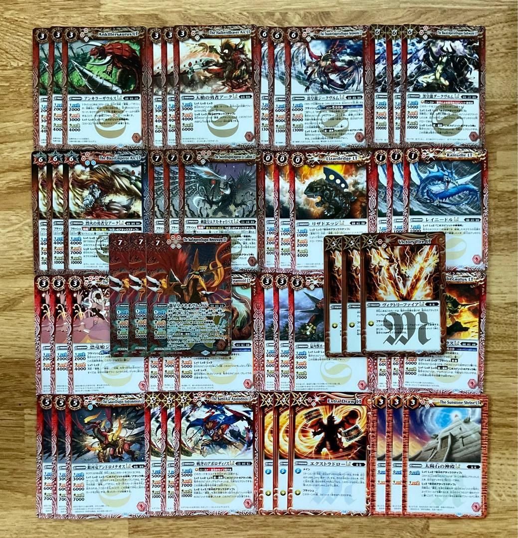 バトルスピリッツ 巡るヒカリ 赤 X以下 3コン. B11