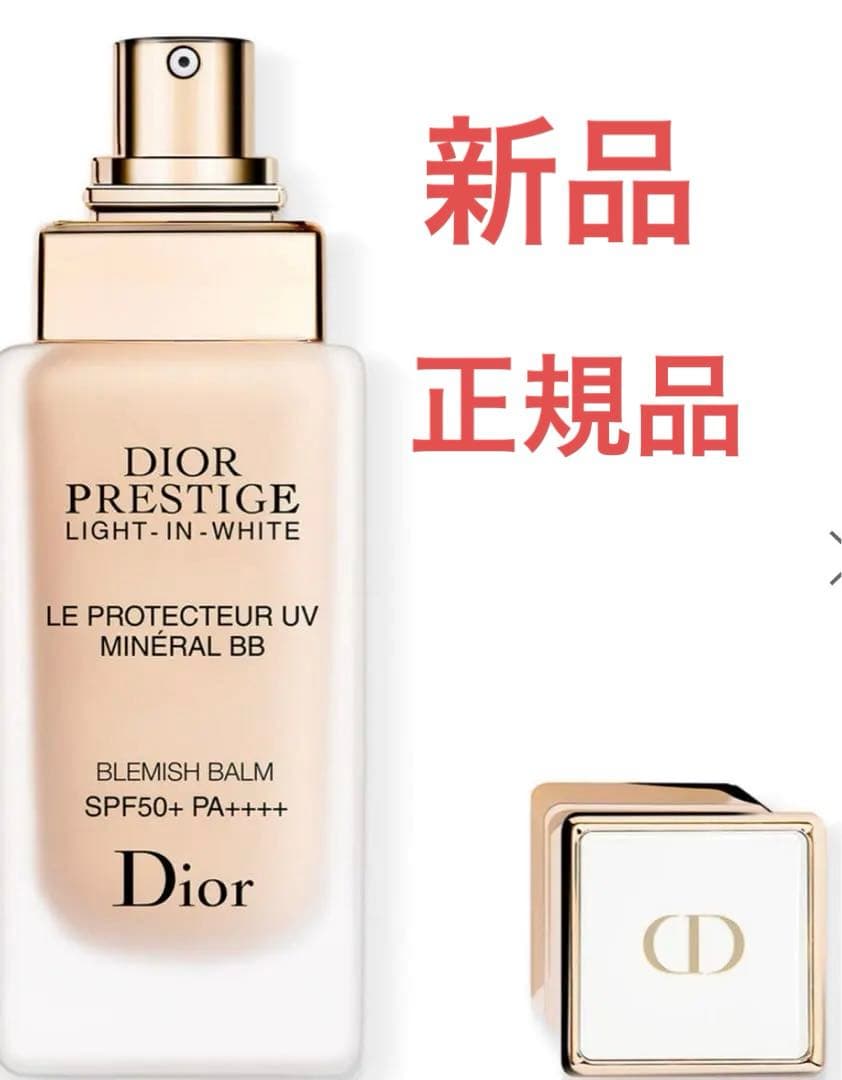 新品 プレステージ ホワイト ル プロテクターUV ミネラルBB ディオール