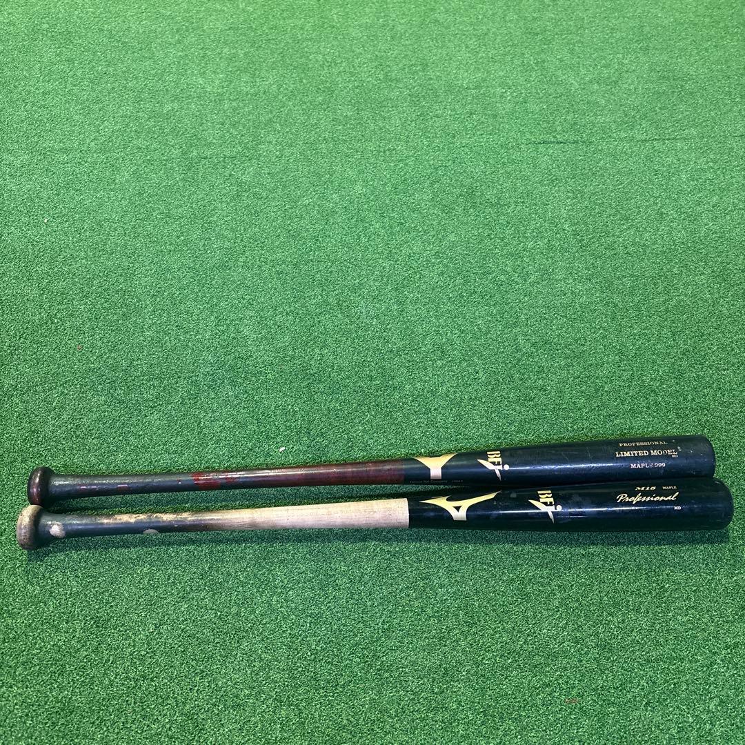 硬式木製バット2本セット！