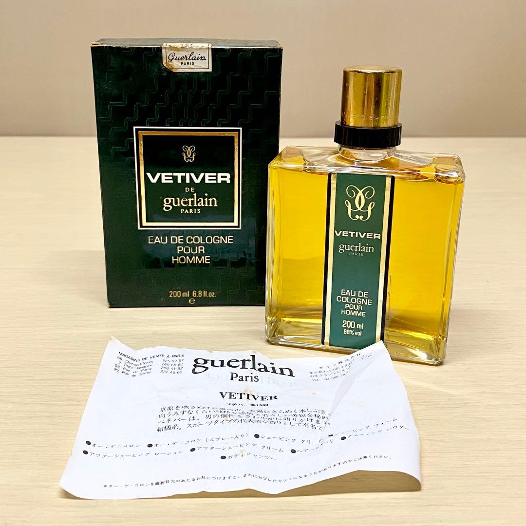 guerlain/ゲラン/VETIVER/ベチバー/オーデコロン/200ml