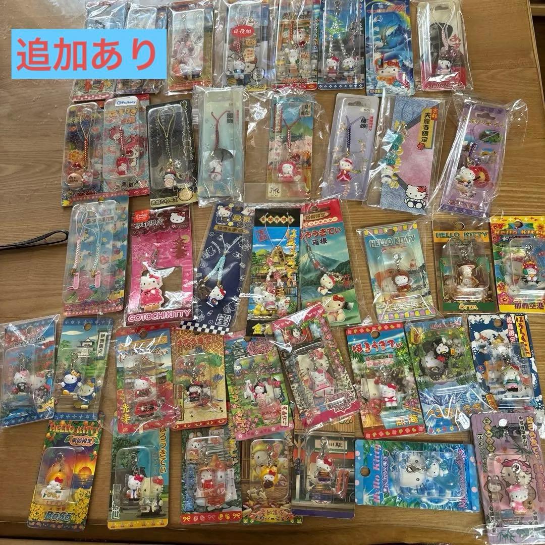 激レアあり！未使用未開封❣️ご当地キティ ストラップFMまとめ売り