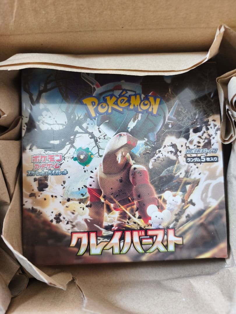 ポケモン クレイバスト box 未開封品