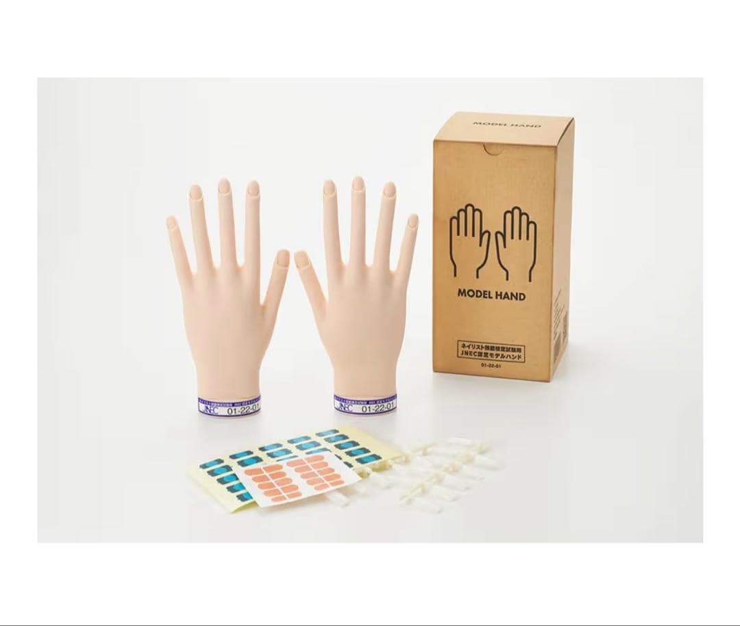 モデルハンドセット ネイリスト検定