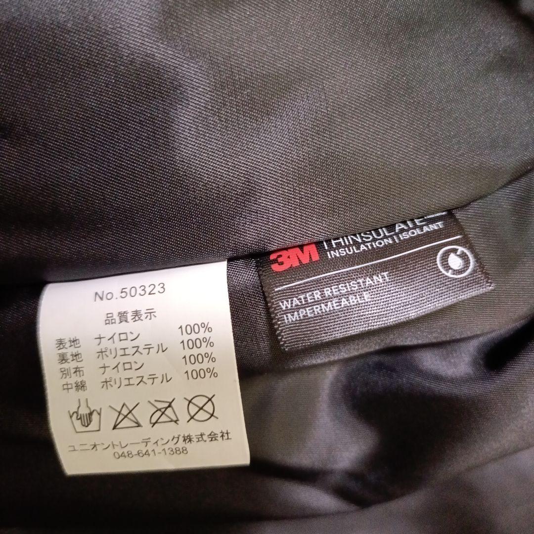 希少サイズ HOUSTON Level7ジャケット ブラック 菅田将暉 - メルカリ