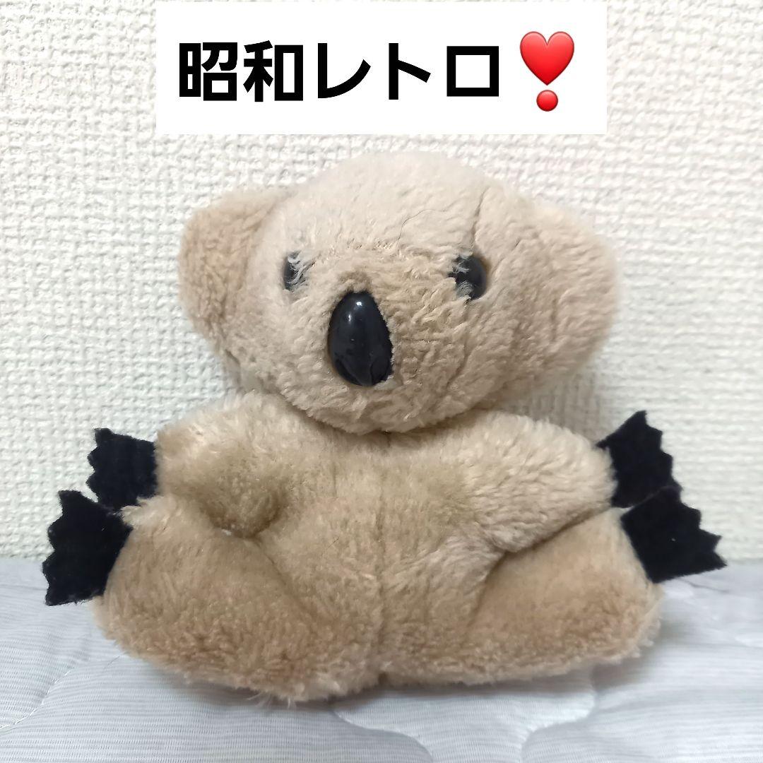 昭和レトロ ビンテージ コアラ ぬいぐるみ 懐かしい 希少 - メルカリ