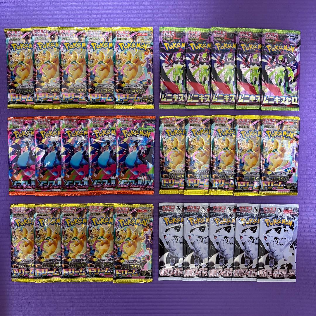ポケモンカード　megaドリームex　ムニキスゼロ　新品未開封 30パック ⑦