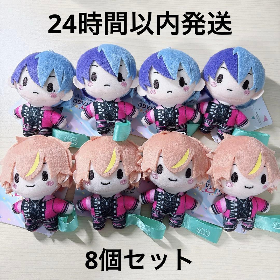 プロセカ ふわぷちマスコット 東雲彰人 青柳冬弥 8点セット - メルカリ