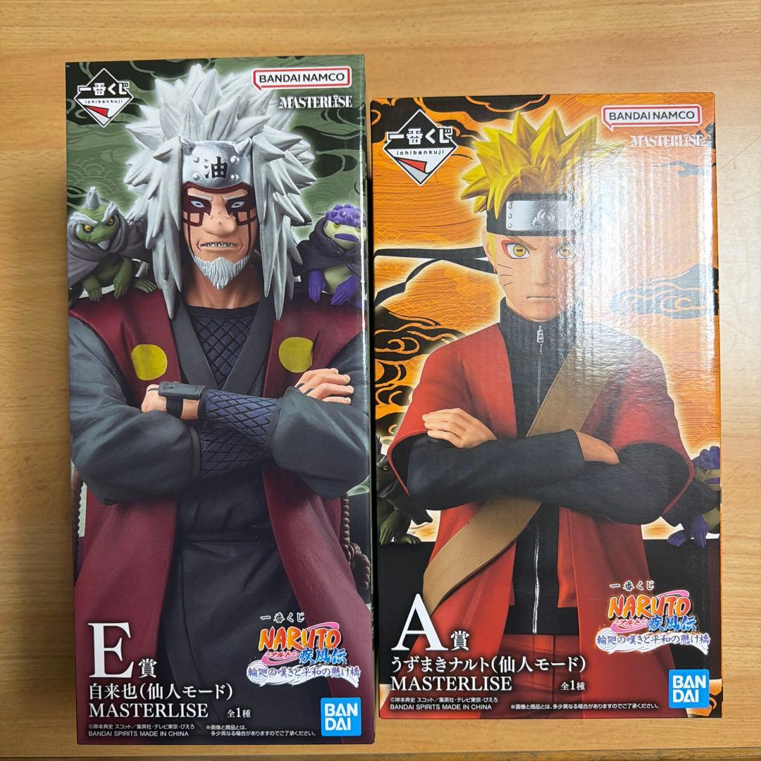ナルト　一番くじ　A賞　E賞　セット　自来也　うずまきなると