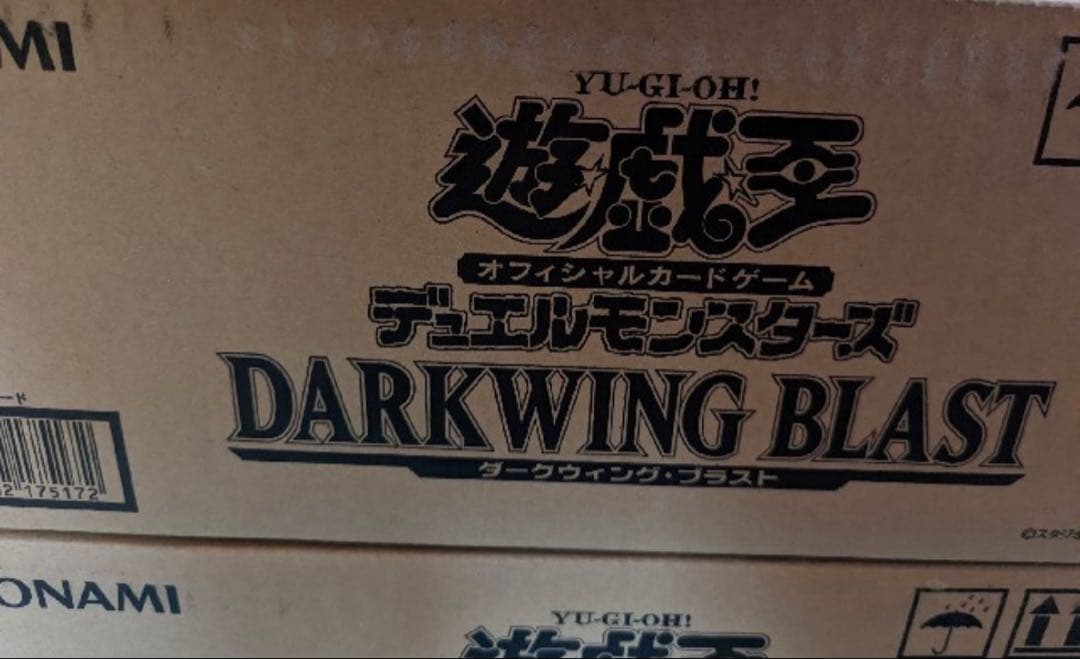 遊戯王　DARKWING BLAST ダークウィングブラスト　1カートン　未開封