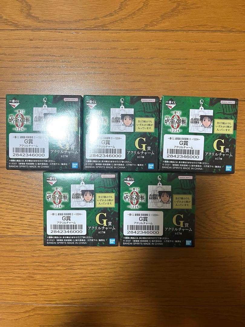 一番くじ 呪術廻戦0 B賞 五条悟 C賞 祈本里香 フィギュア おまけ 計17