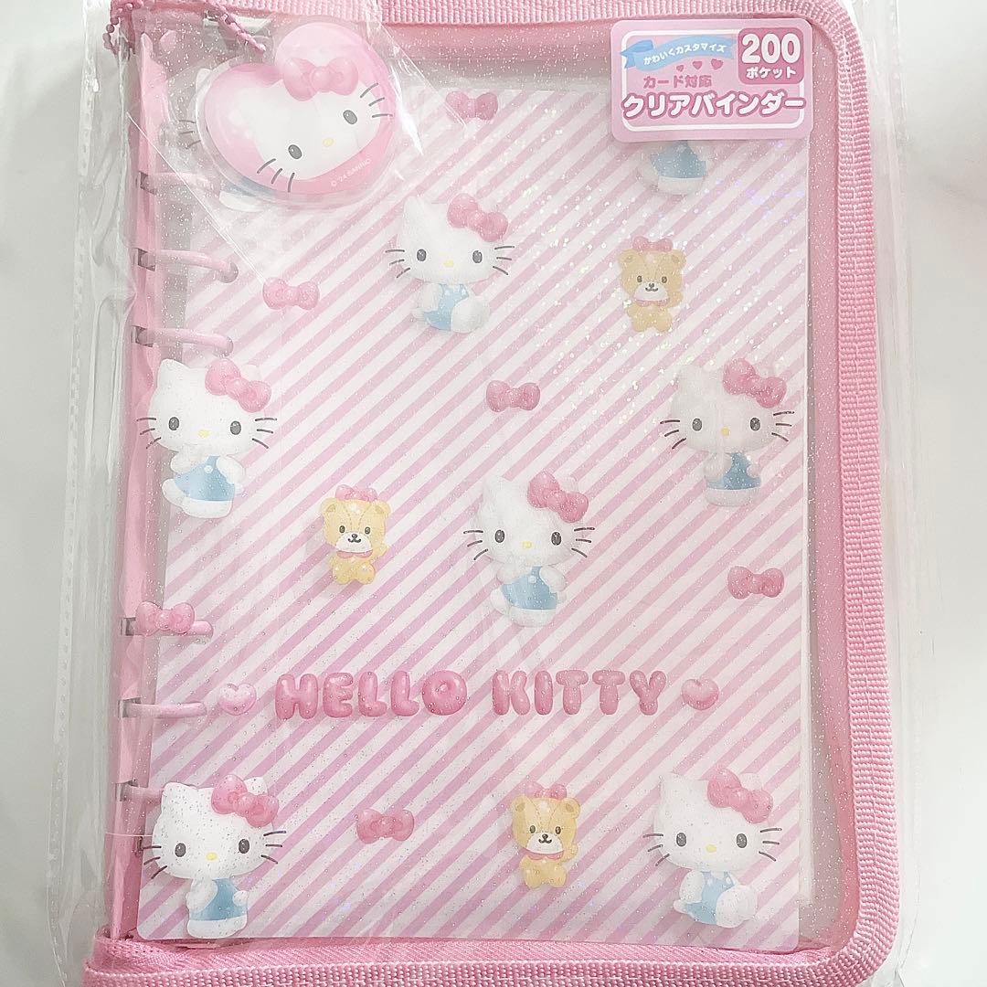 サンリオ ハローキティ クリアバインダー （クリアでぷっくり3D