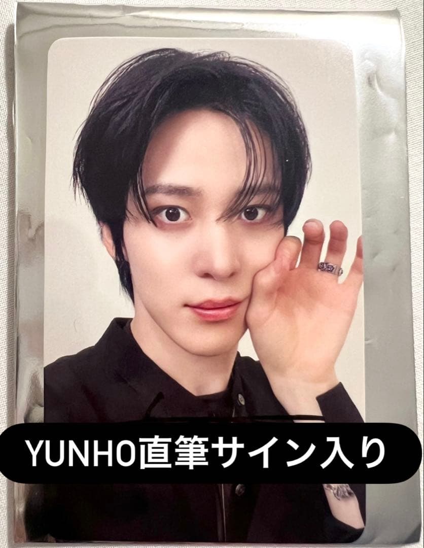 ATEEZ ユノ 直筆サイン入りトレカ 神戸会場限定 GLION B賞