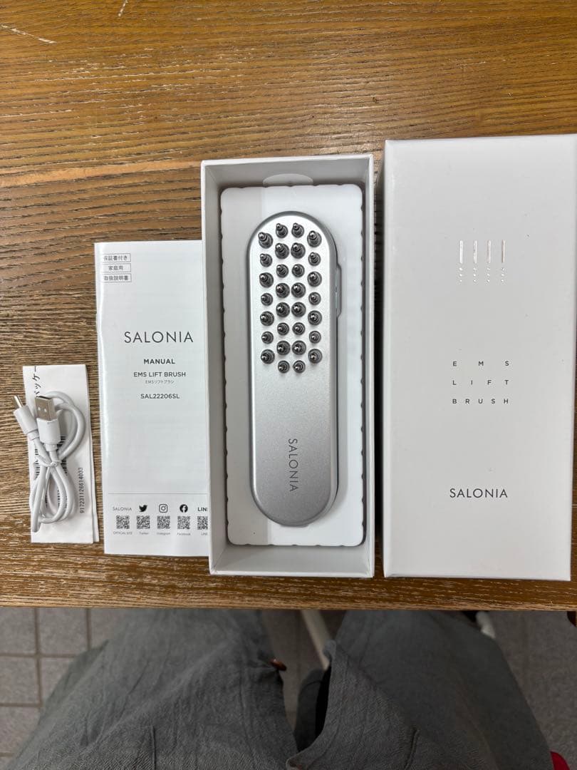 SALONIA スカルプブラシ シルバー