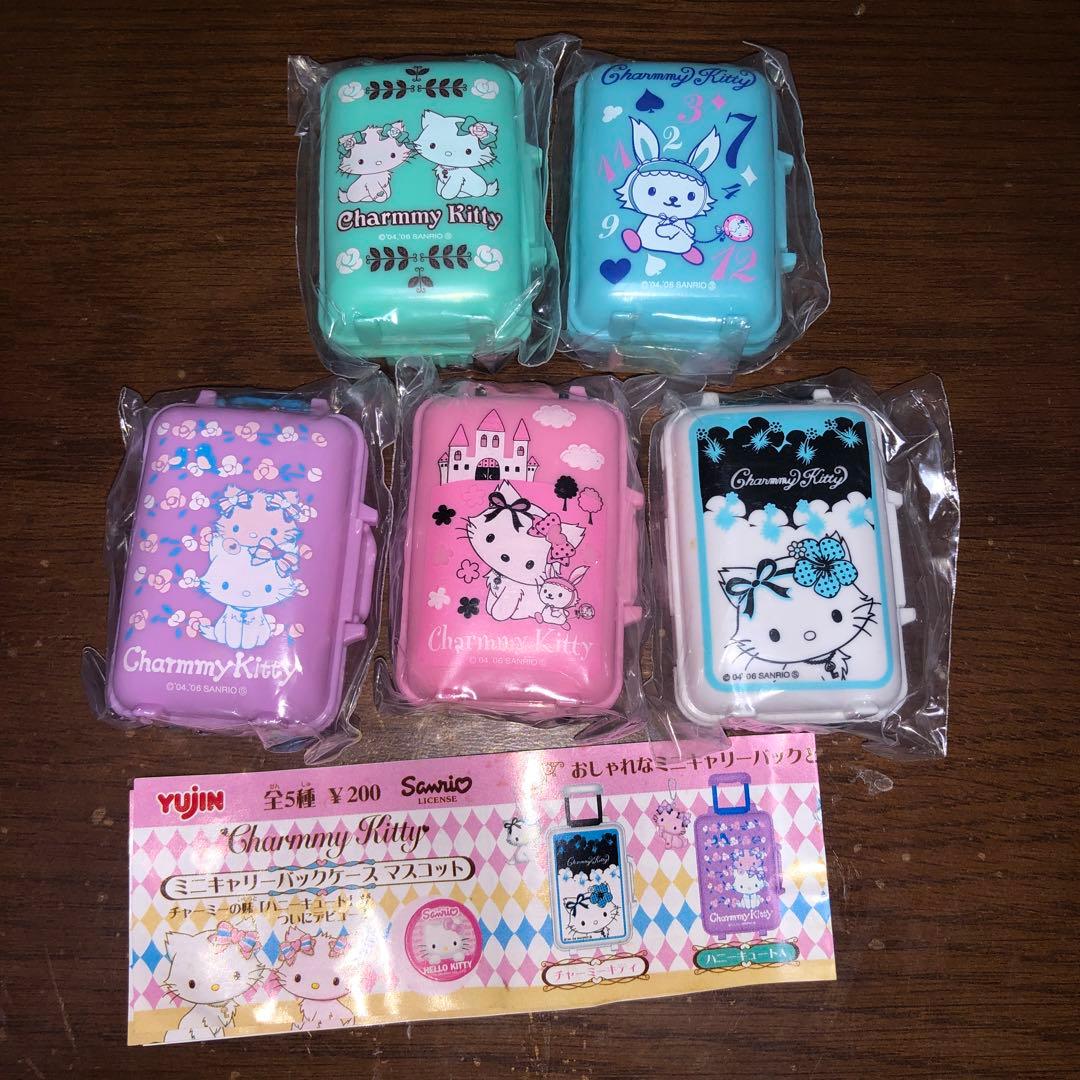 チャーミーキティ　ミニキャリーバッグ　ケース　フィギュア　マスコット　5種セット チャーミーキティ ミニキャリーバックケースマスコット｜商品情報