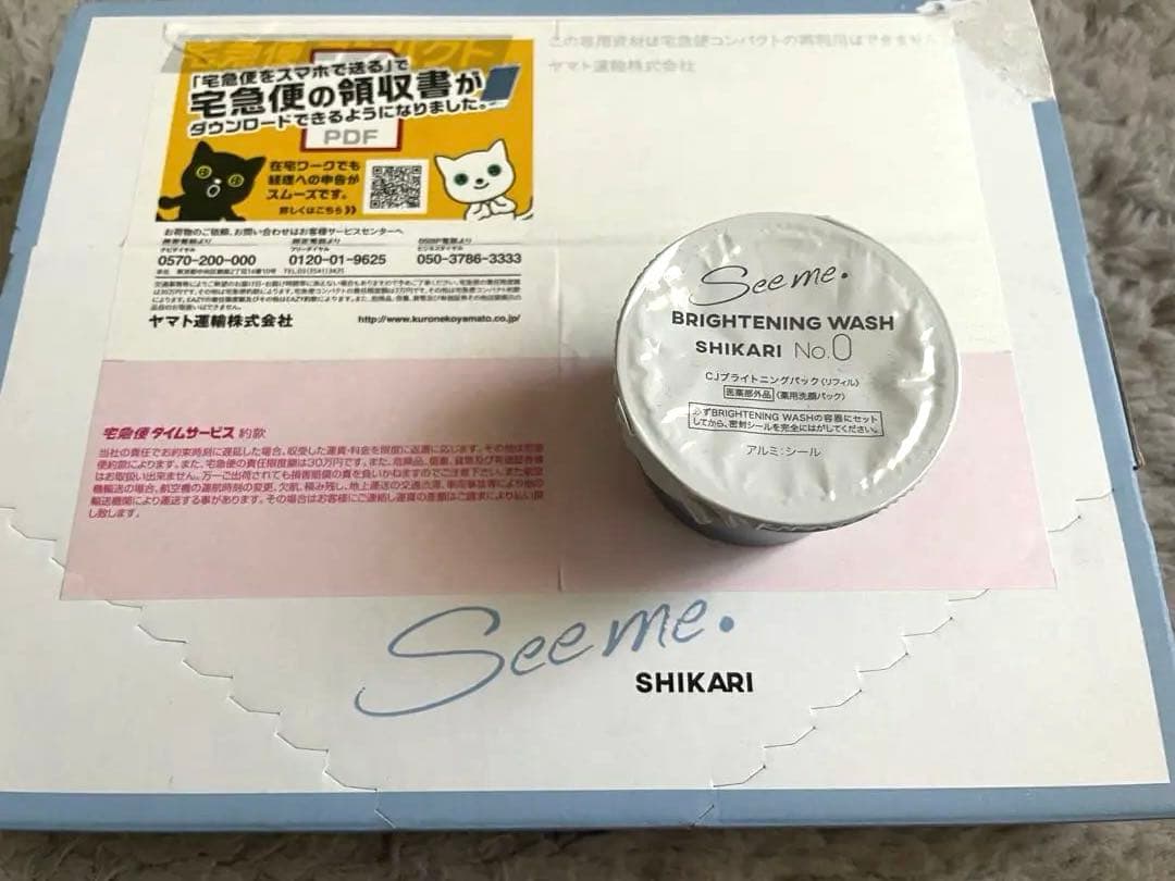 【新品未使用】詰め替え3個　シカリ洗顔フォーム