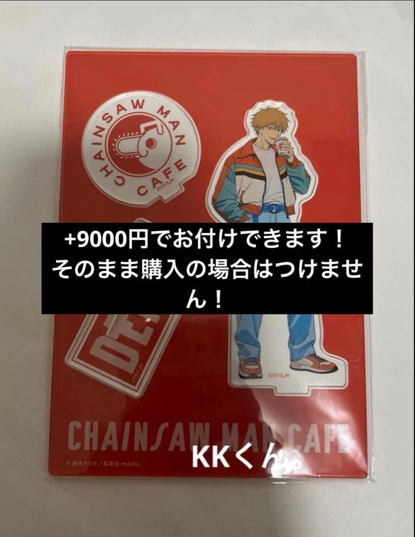 チェンソーマン グッズ まとめ売り 缶バッジ アクスタ クリアカード