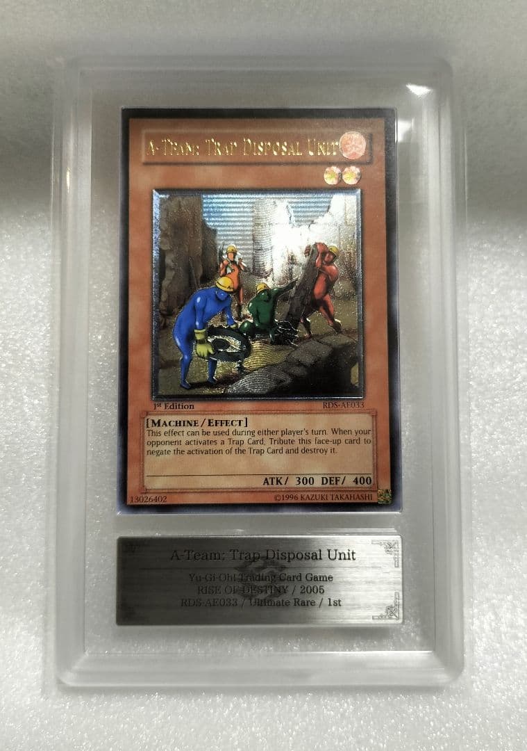 ARS10】遊戯王 旧アジア レリーフ トラップ処理班Aチーム